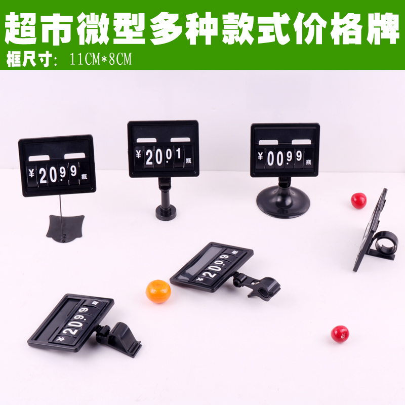 Boutique Price Tag Supermarket Merchandise Mark Price Tag Water Fruit Shop Erasable Label Raw Fresh Show Rack Vegetable Clip Sign