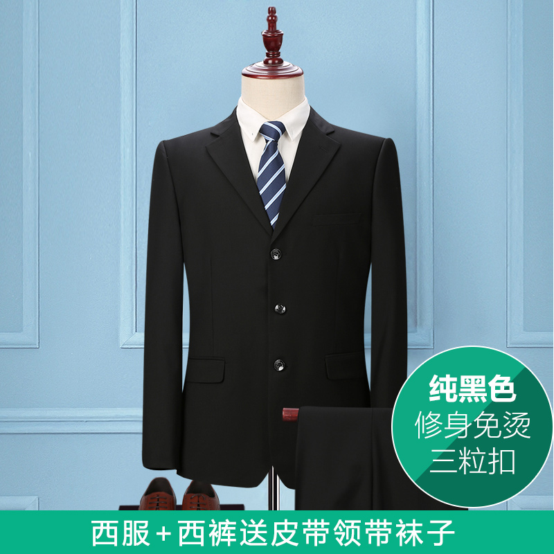 Four Seasons nam Suit Loose kích thước lớn Suit Professional Workwear Kinh doanh ăn mặc Groom Wedding Dress