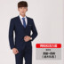 Howby Wolf Suit nam Ba-Piece thu / mùa đông Dress Professional Suit Wedding Dress của chú rể 