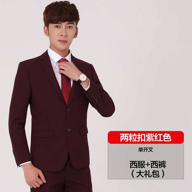 Howby Wolf Suit nam Ba-Piece thu / mùa đông Dress Professional Suit Wedding Dress của chú rể