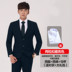 Howby Wolf Suit nam Ba-Piece thu / mùa đông Dress Professional Suit Wedding Dress của chú rể 