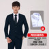 Howby Wolf Suit nam Ba-Piece thu / mùa đông Dress Professional Suit Wedding Dress của chú rể 