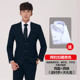 Howby Wolf Suit nam Ba-Piece thu / mùa đông Dress Professional Suit Wedding Dress của chú rể