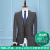 Howby Wolf Suit nam Ba mảnh Hàn Quốc Version Slim Sâu Grey Professional chính Workwear Kinh doanh Giải trí 