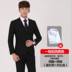 Howby Wolf Suit nam Ba-Piece thu / mùa đông Dress Professional Suit Wedding Dress của chú rể 