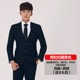 Howby Wolf Suit nam Ba-Piece thu / mùa đông Dress Professional Suit Wedding Dress của chú rể