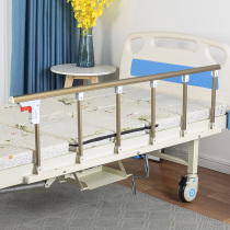 Hospital same care medical bed guardrail elderly bedridden patients bed guardrail nursing home bed railing handrail
