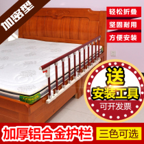 Bed fence cribs guardrail children thickened Anti-drop baffle guardrail 2 m 1 8 meters bed home General bedrail