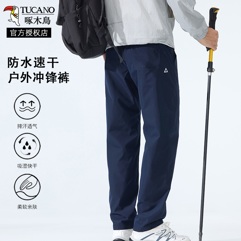 Woodpecker Triangle Logo Outdoor Functional Cargo Pants Men's Summer Thin Softshell Straight Casual Pants Hiking Pants Long Pants Woodpecker Triangle Logo Outdoor Functional Cargo Pants Men's Summer Thin Softshell Straight Casual Pants Hiking Pants Long Pants