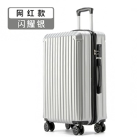 Чистые знаменитости матовая модель/сияющее серебро