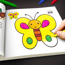 Childrens Paintdrawing This kindergarten Baby Little CUHK Banology Painpainting Painted Coloring Book this painted book