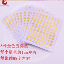 Bronzing plastic pentagram reward stickers waterproof gold and silver colorful red stars post kindergarten child stickers