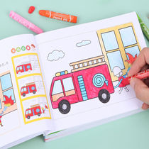 Childrens painted books 2-3-4-5-6 years old Kindergarten baby school painting book Enlightenment Painting Album graffiti Fill this book