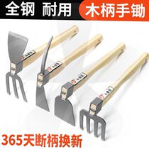 Gardening Hoe Head Pick Head Short Shank Weeding Planting Flowers Seed Tree Planting Trees Tree Planting Festival Farm Tools Agricultural Dual-use Wooden Handle Four Feet Hoe