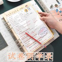 Classmates record the ancient Korean version of the womens loose-leaf This paper version personality to blame the graduation message books for the shaking of the same memoirs