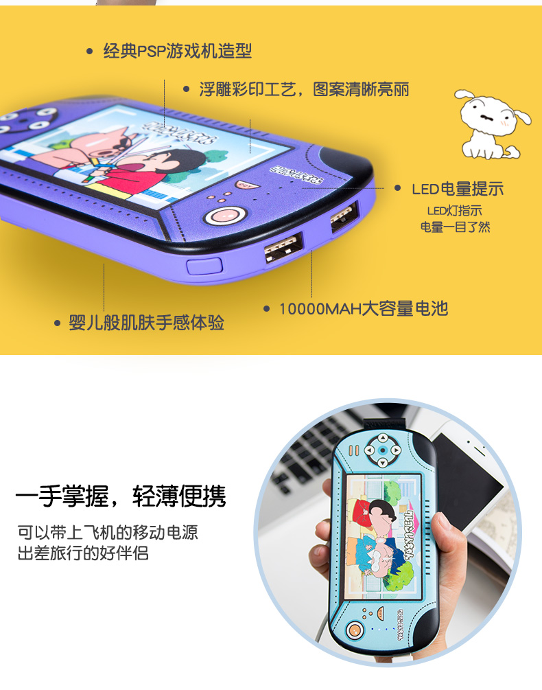 Meng Qi Crayon sạc kho báu suất phim hoạt hình lớn cá tính sáng tạo 10000mA1 vạn mA hai chiều 2.1A nhanh phí điện thoại di động phổ biến điện thoại di động chơi game cầm tay phong cách mỏng - Ngân hàng điện thoại di động pin dự phòng xiaomi gen 3