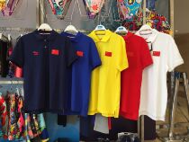 hosa Haosha pure cotton fashion adult male and female national flag embroidery POLO flipped T-shirt dispensers Recommended