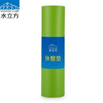 Water Cube yoga mat outdoor moisture-proof single Hugh complete non-slip male and female universal NBR beginner scholar fitness mat