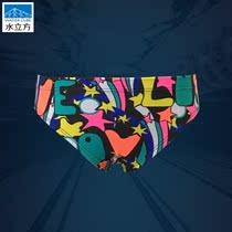 Hosa Water Cube Double 11 Professional Athletic Training Competition Primary School Pupils Triangular Swim Pants Dispensers Recommend