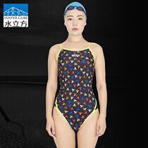 Water Cube (professional training)Thin belt conservative belly cover one-piece swimsuit Womens swimsuit Hot spring plus size swimsuit