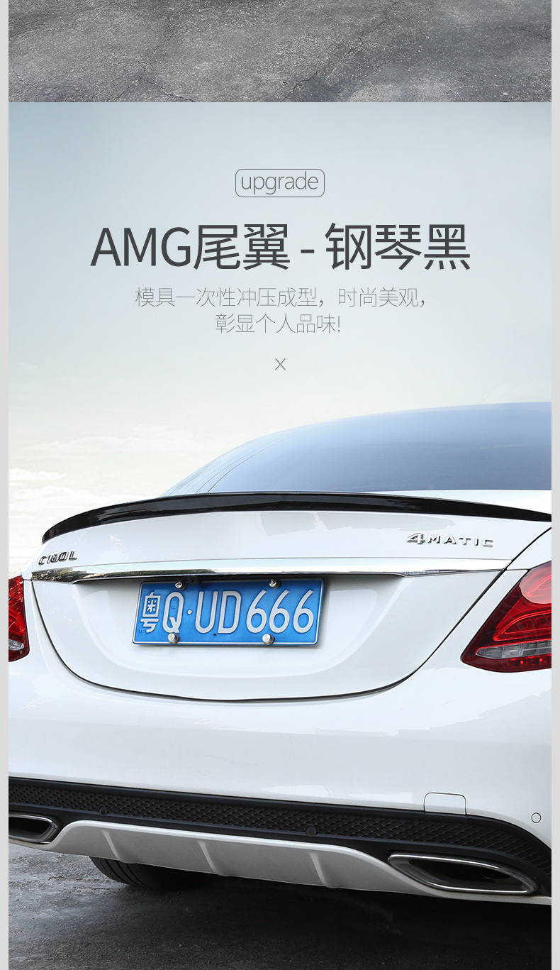 Đuôi xe Mercedes-Benz C-class C200L sửa đổi C260LGLCE cấp E300L sửa đổi đuôi AMG nâng cấp sợi carbon sửa đổi - Sopida trên cánh lướt gió mazda 3 2020