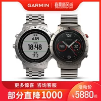 Garmin Garmin fenix chronos nhịp tim rồng mát mẻ GPS kinh doanh thông minh ngoài trời đa chức năng đồng hồ hàng đầu - Giao tiếp / Điều hướng / Đồng hồ ngoài trời đồng hồ pagini