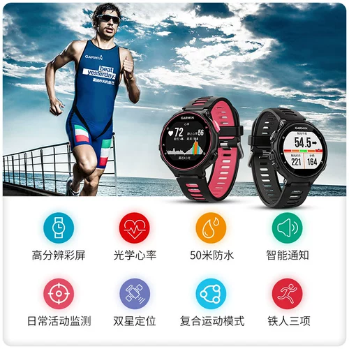 Garmin Jiaming Forerunner735xt для плавания.