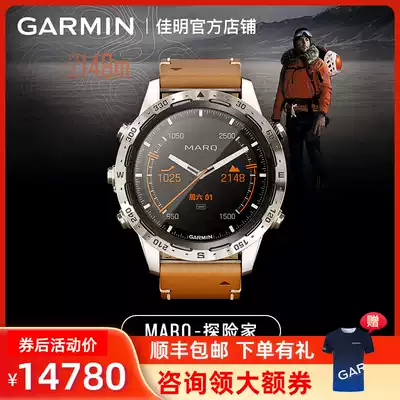 GARMIN Jiaming MARQ-Adventurer Explorer High-end Smart Sports Blood Oxygen Outdoor Fashion Watch
