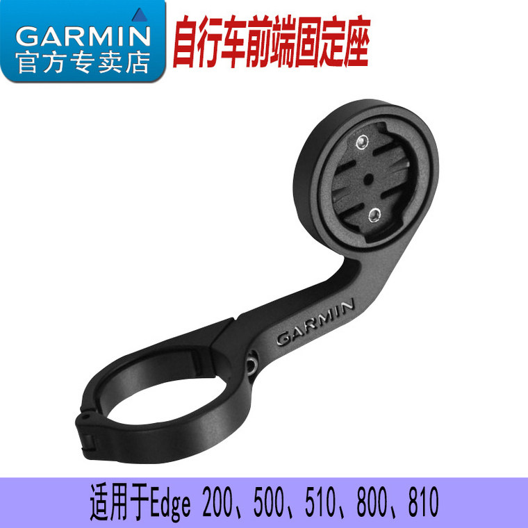 Compteur de vélo GARMIN - Ref 2425028 Image 10