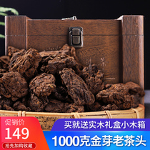 Puer Tea Old tea head aged old tea New packaging 1000g large amount of Wukong Tea Puer tea cooked tea