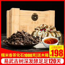 Puer Tea Cooked Tea tea fossil crushed silver Puer cooked tea Glutinous rice Fragrant Ancient Tree Puer Tea 1000 grams of premium grade
