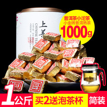 Puer Tea cooked tea Small golden brick Yunnan Puer Tea small Tuocha Mini small square brick cooked tea 1000 grams of tea leaves