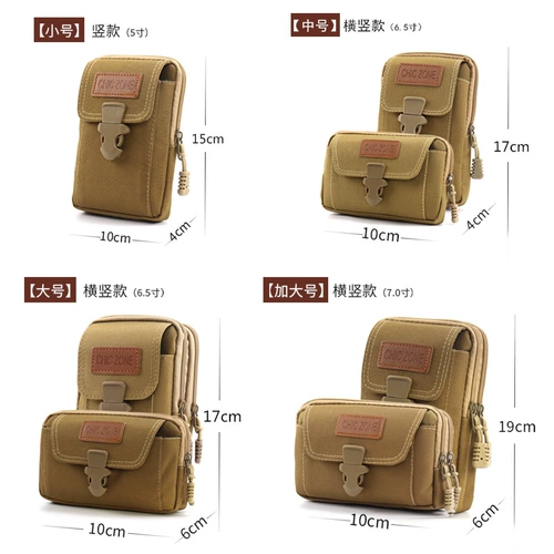 Износостойкий ремень, водонепроницаемая универсальная тактическая поясная сумка, 7, 7 дюймов