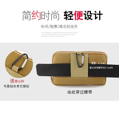 Сумка, ремень, универсальный кошелек, водоотталкивающий мобильный телефон, 6.5 дюймов