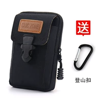 Черный, маленький, 15 см