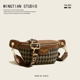 Ретро зимняя сумка через плечо, универсальные бретели, нагрудная сумка, поясная сумка, в западном стиле