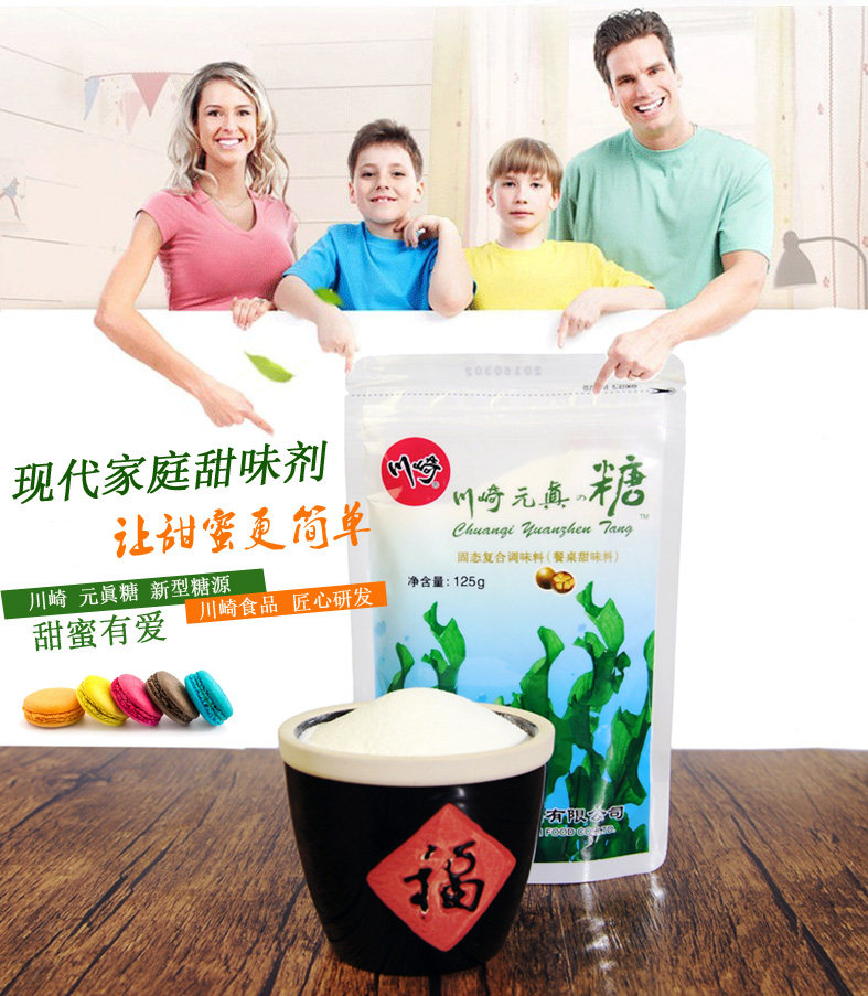 [详情图片_05.jpg]