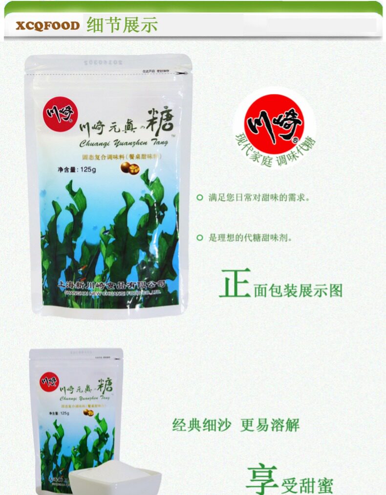 [详情图片_06.jpg]
