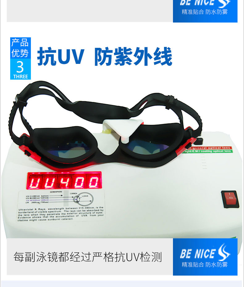 Bi Nisi kính râm hộp lớn HD chống sương mù nữ cận thị kính bơi không thấm nước nam thiết bị bơi chống tia cực tím - Goggles kính bơi thi đấu