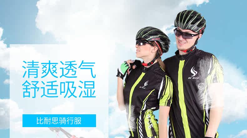 Vêtement cyclisme mixte BENICE - Ref 2210445 Image 19
