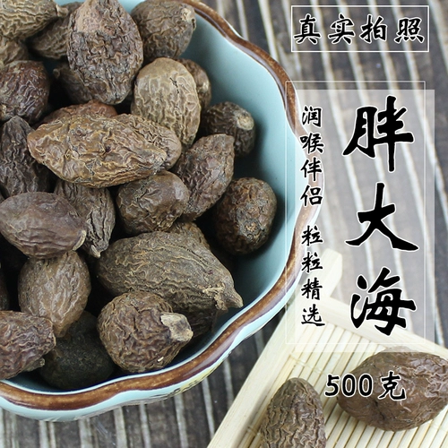 Fat Sea продает Luo Han Guo Gold, серебряный цветок Chrysanthemum чай Санбонг Увлажняющий горло, сахар, пропуск души, 500G1 фунтов, бесплатная доставка