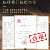 皇轩 Чистая сосна пыльца натуральная подлинная сломанная стена сосновая порошок, сахарная без сахара 250 г грамм 500 зерен бесплатной доставки SF