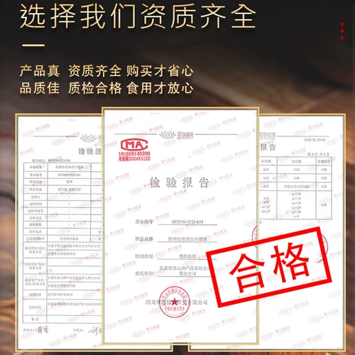 皇轩 Чистая сосна пыльца натуральная подлинная сломанная стена сосновая порошок, сахарная без сахара 250 г грамм 500 зерен бесплатной доставки SF