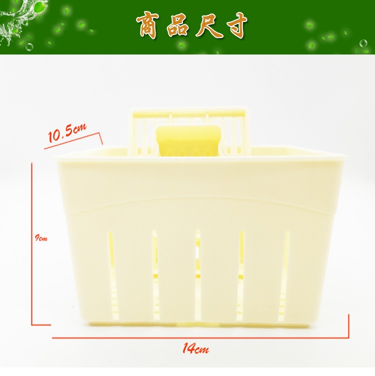 DIY đậu phụ hộp nhà làm ép cũ đậu phụ khung khuôn gia đình công cụ nhựa pp vật liệu kèn - Tự làm khuôn nướng khuôn bánh