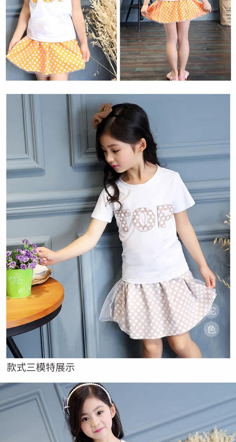 Robe enfant YIKASONG - Ref 2043579 Image 22