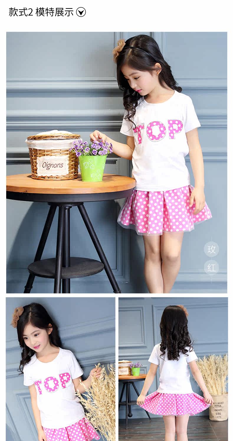 Robe enfant YIKASONG - Ref 2043579 Image 20