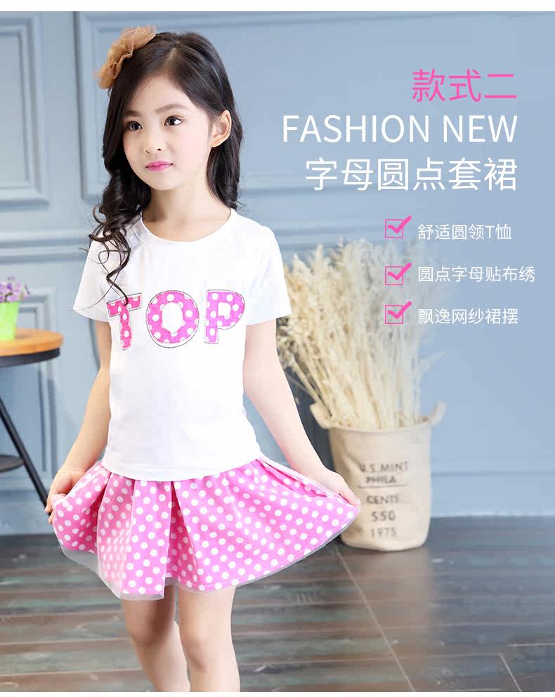 Robe enfant YIKASONG - Ref 2043579 Image 8