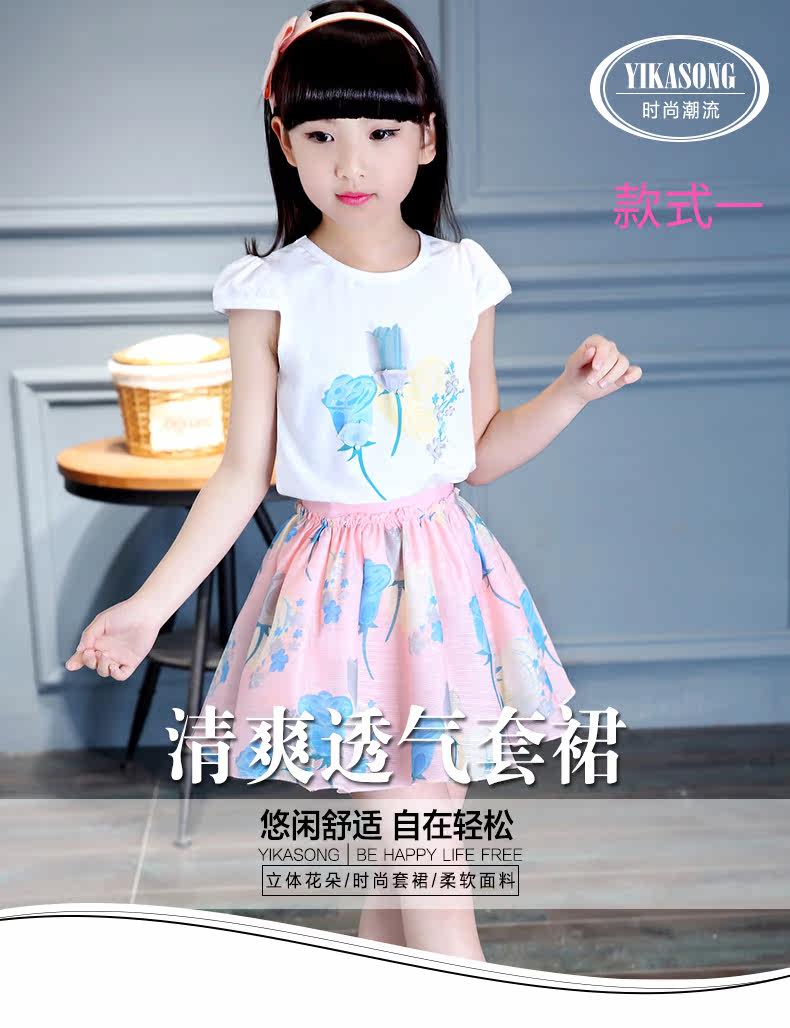 Robe enfant YIKASONG - Ref 2043579 Image 7