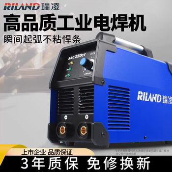 Ruilin Inverter Dc Welding Machine 220V380V Household Pure Copper Dual Voltage Industrial Grade Welding Machine Top Ten Brands