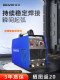 Ruiling 250CT argon arc welding machine 315 dual-purpose electric welding machine 220V stainless steel industrial grade 380V pulse cold welding machine